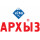 Архыз