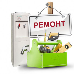 Ремонт кулеров